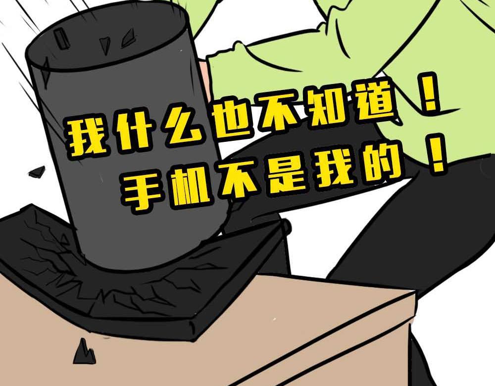 啪！快乐没了(1/2)-第39话