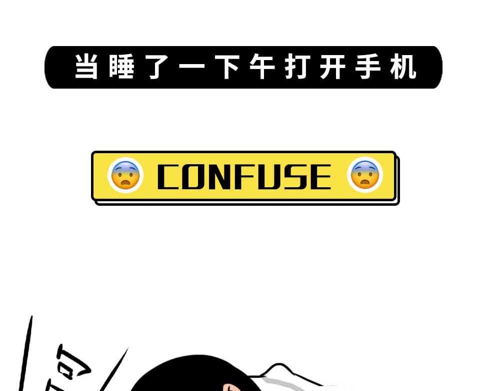 啪！快乐没了(1/2)-第39话