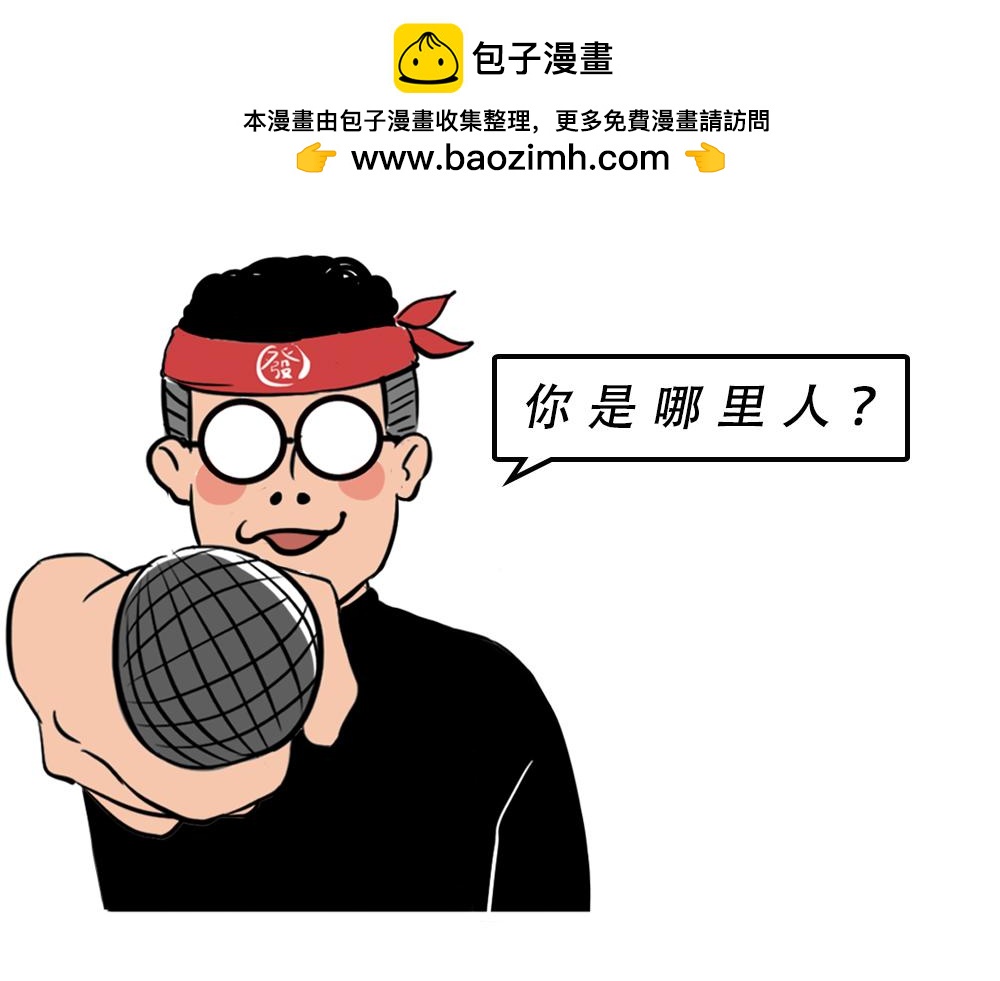 深圳人除了搞钱，还会搞啥？(1/4)-第41话