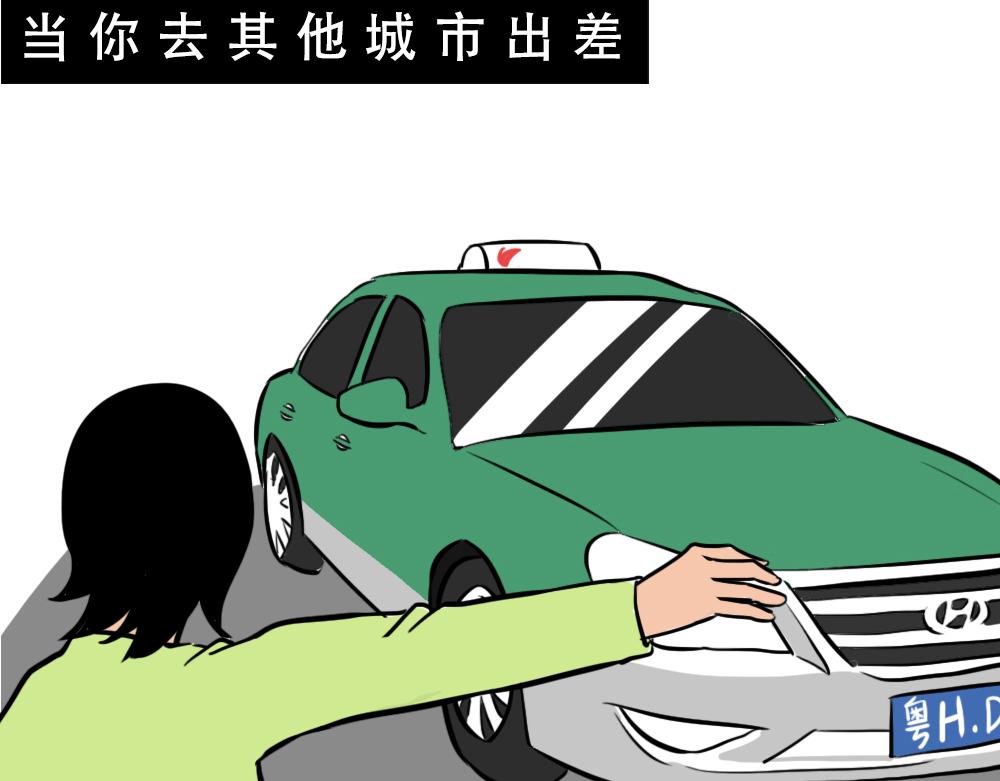 深圳人除了搞钱，还会搞啥？(1/4)-第41话