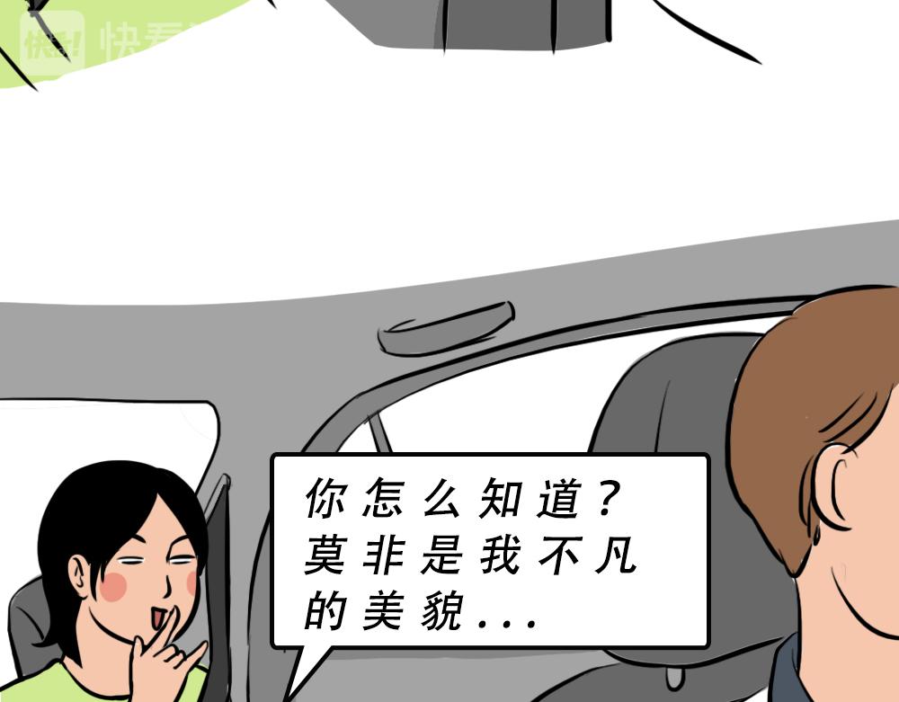 深圳人除了搞钱，还会搞啥？(1/4)-第41话