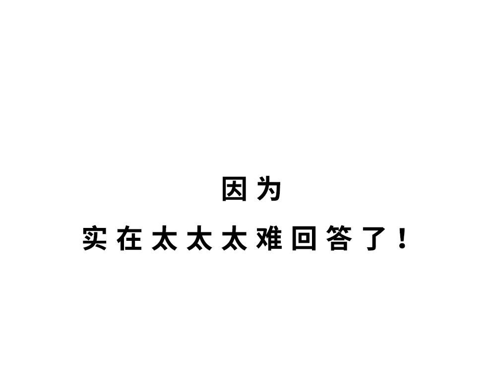 深圳人除了搞钱，还会搞啥？(1/4)-第41话