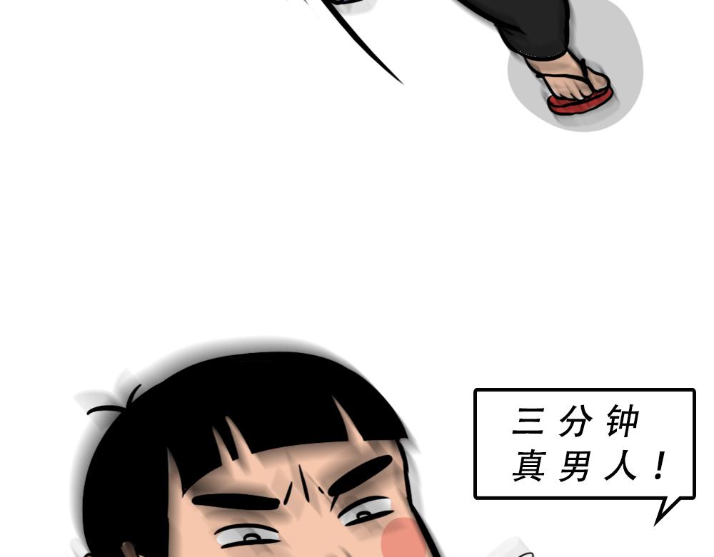 深圳人除了搞钱，还会搞啥？(1/4)-第41话