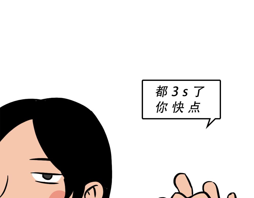 深圳人除了搞钱，还会搞啥？(1/4)-第41话