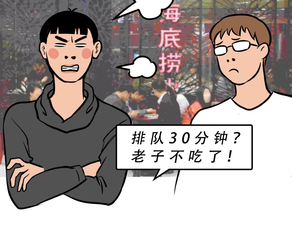 深圳人除了搞钱，还会搞啥？(1/4)-第41话
