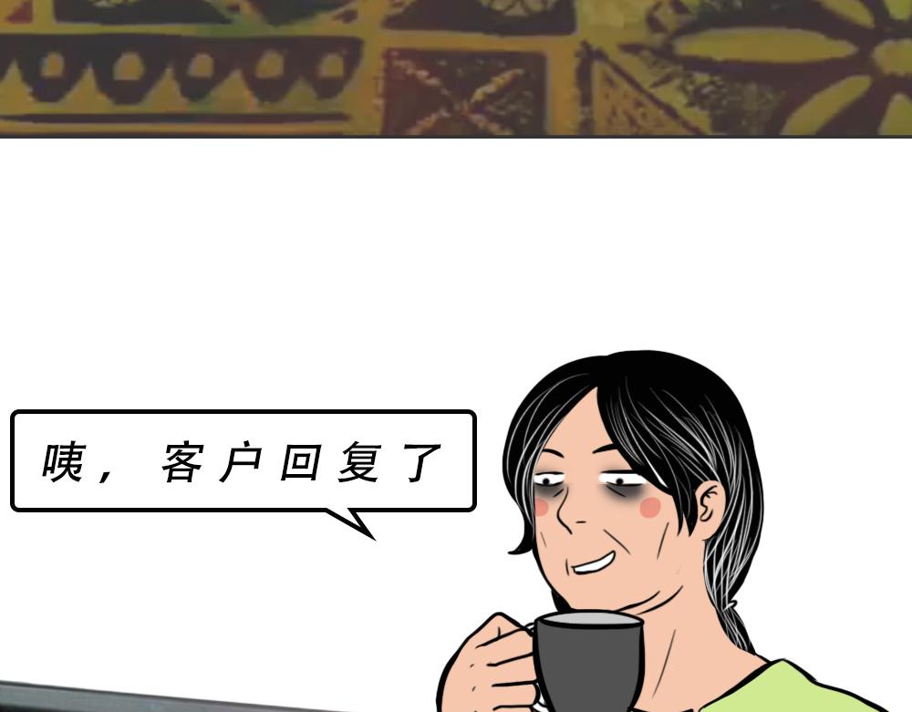 深圳人除了搞钱，还会搞啥？(1/4)-第41话