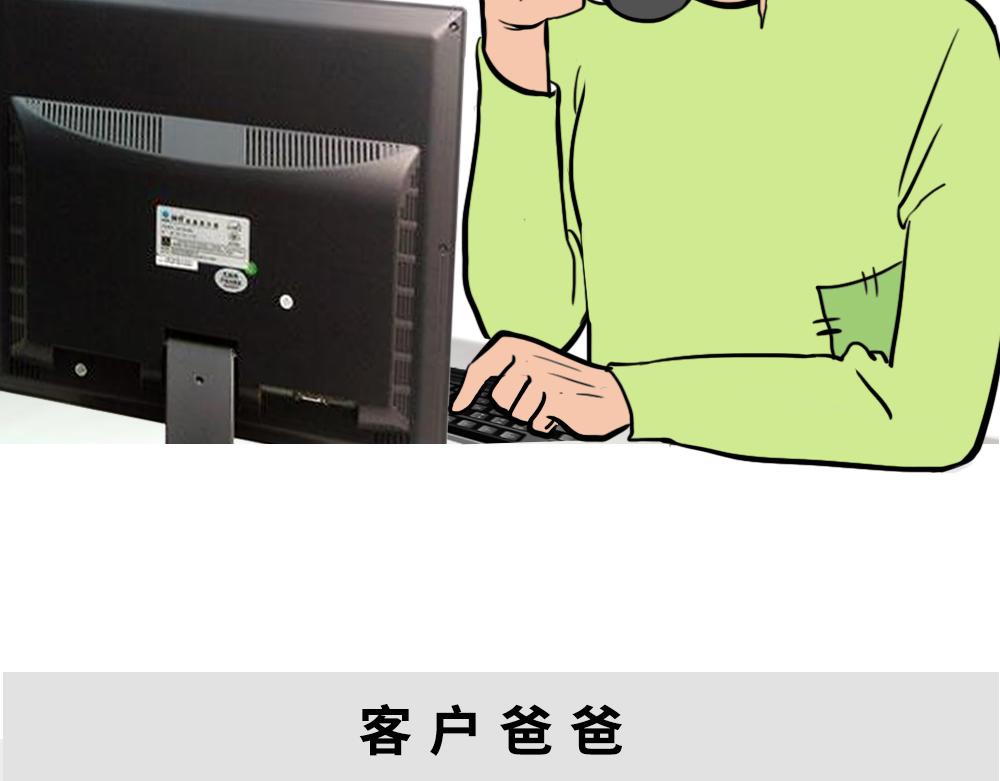 深圳人除了搞钱，还会搞啥？(1/4)-第41话