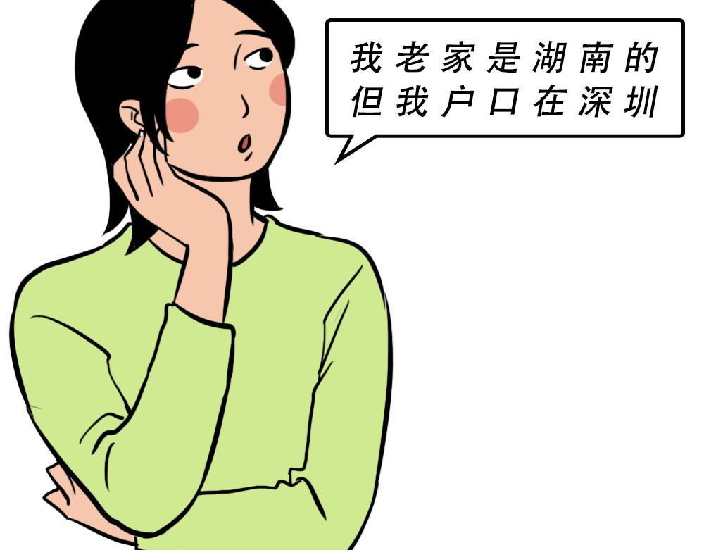 深圳人除了搞钱，还会搞啥？(1/4)-第41话