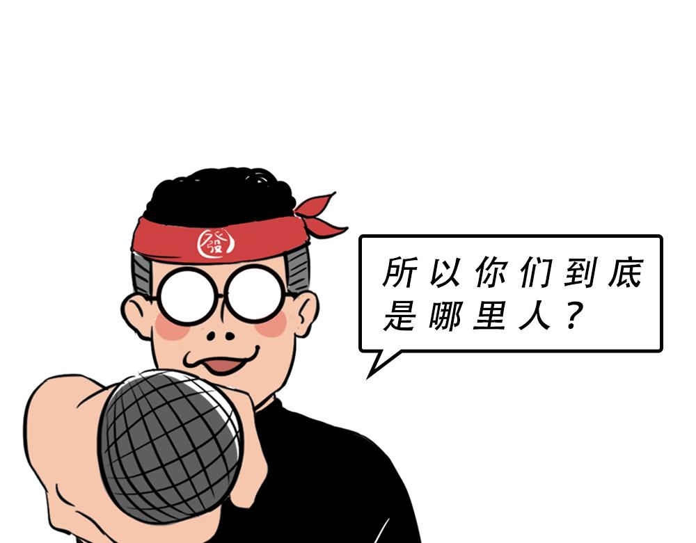 深圳人除了搞钱，还会搞啥？(1/4)-第41话