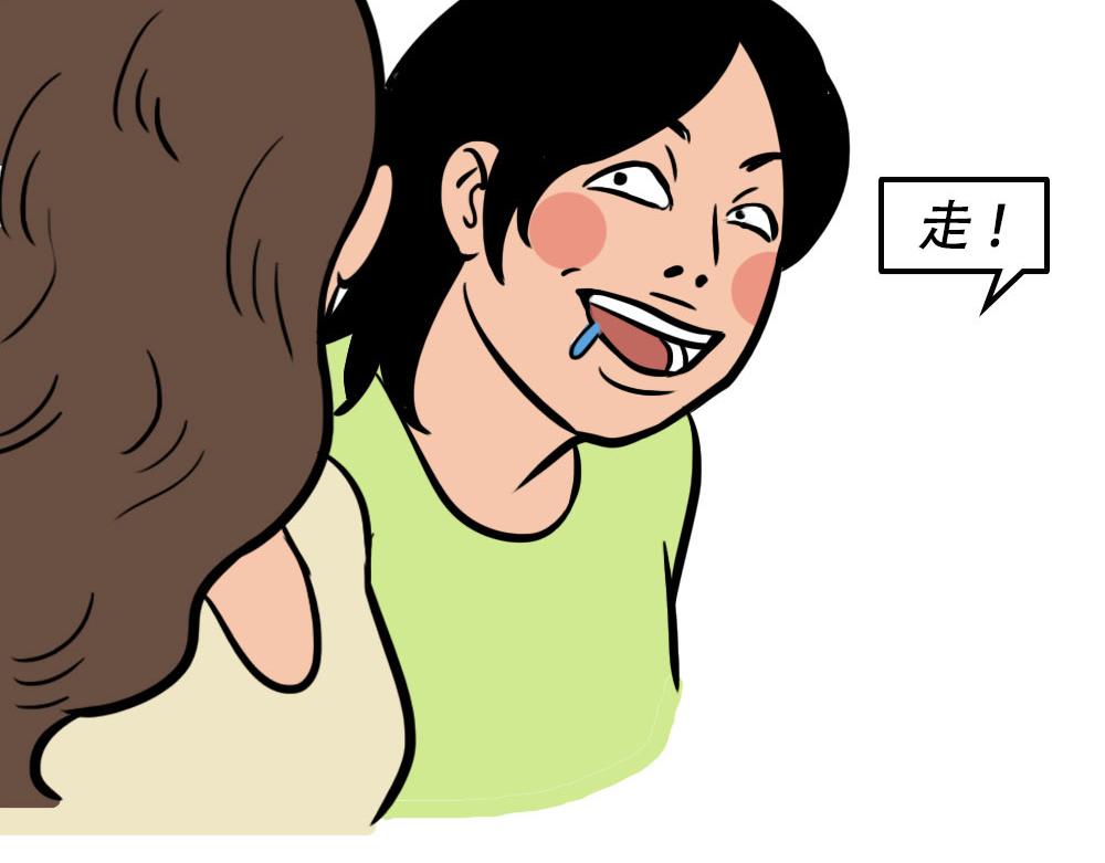 深圳人：香港？是什么？(1/3)-第43话