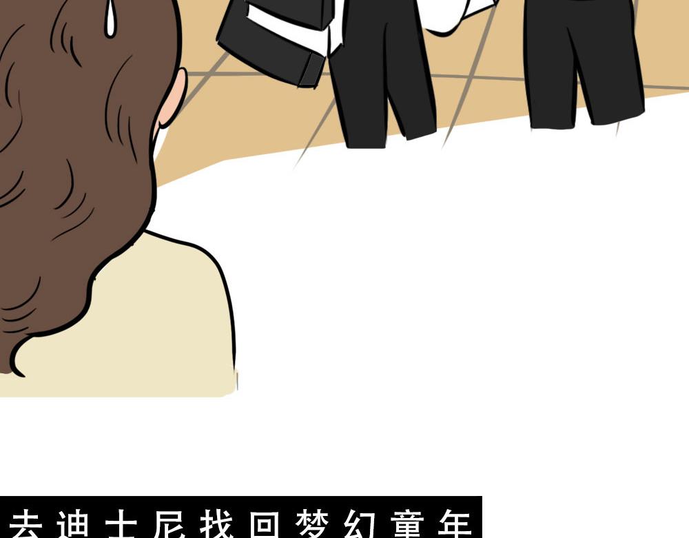 深圳人：香港？是什么？(1/3)-第43话