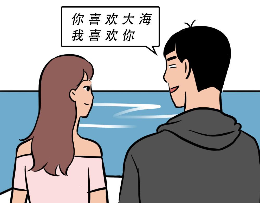 深圳人：香港？是什么？(1/3)-第43话