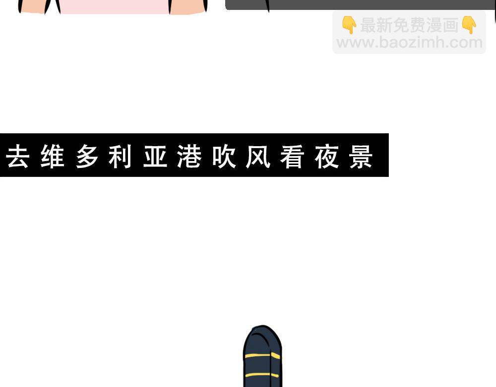 深圳人：香港？是什么？(1/3)-第43话