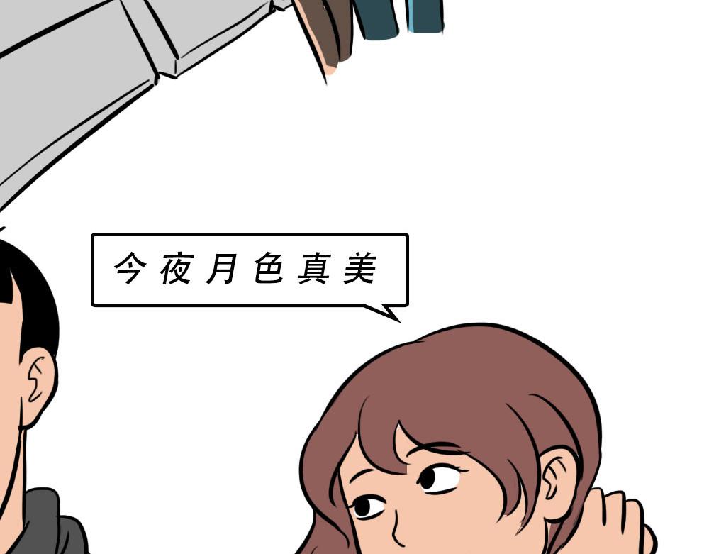 深圳人：香港？是什么？(1/3)-第43话