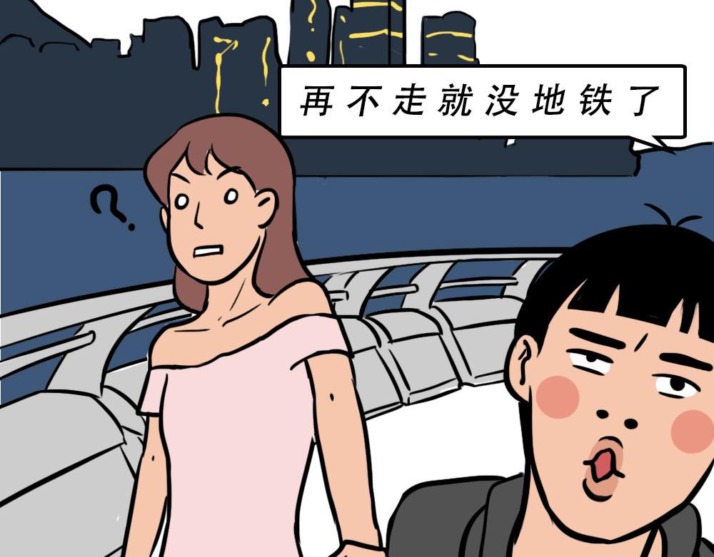 深圳人：香港？是什么？(1/3)-第43话