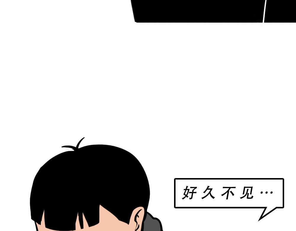 深圳人：香港？是什么？(1/3)-第43话