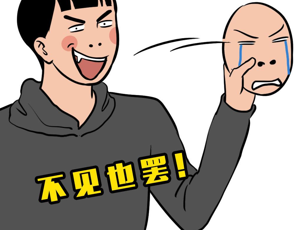 深圳人：香港？是什么？(1/3)-第43话