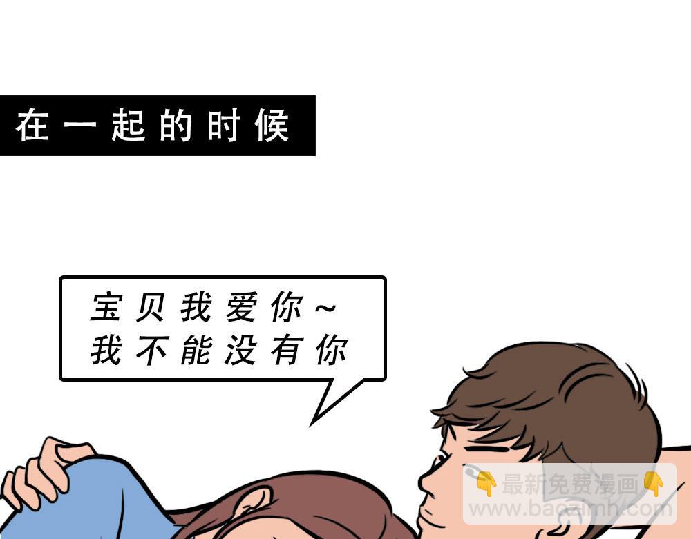 深圳人：香港？是什么？(1/3)-第43话
