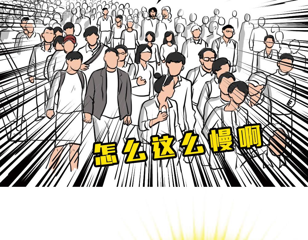 深圳人：香港？是什么？(1/3)-第43话