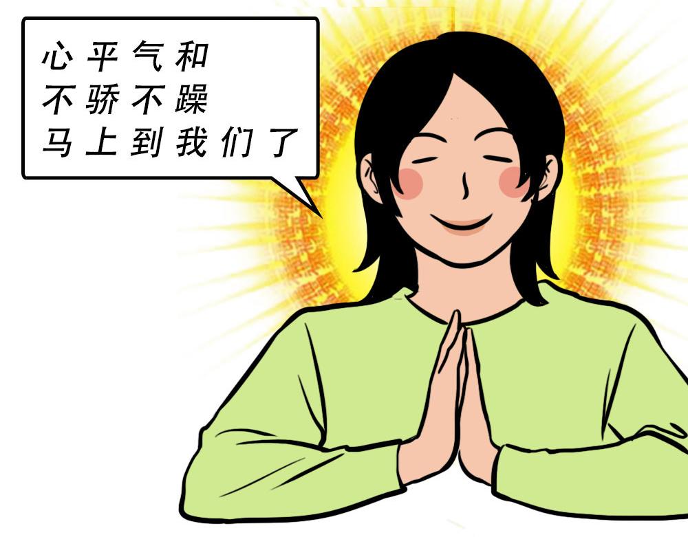 深圳人：香港？是什么？(1/3)-第43话