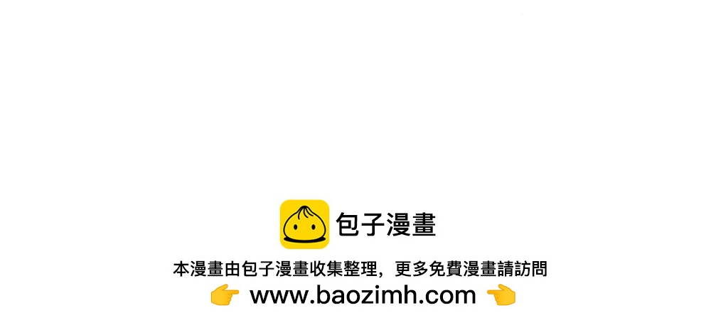 深圳人：香港？是什么？(1/3)-第43话