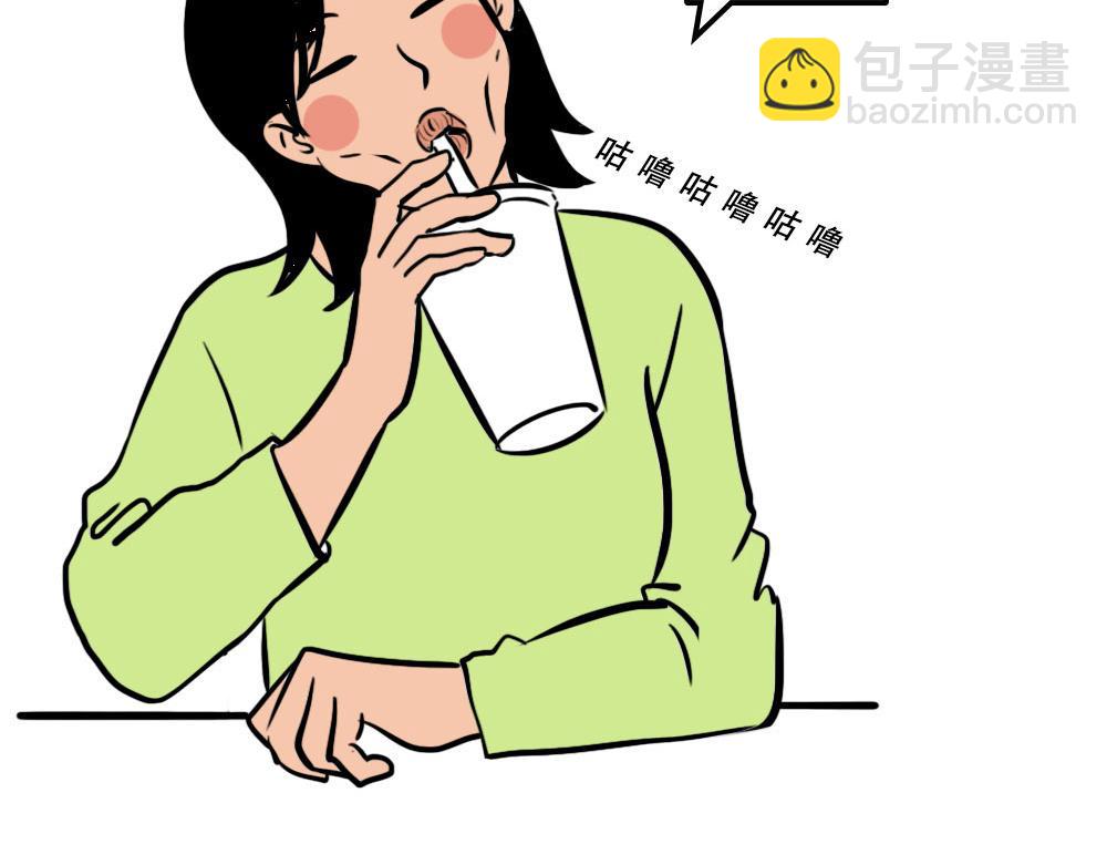 深圳人：香港？是什么？(1/3)-第43话