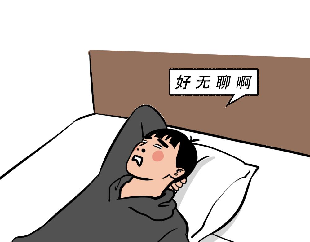 别约一个深圳人，没结果(1/2)-第45话