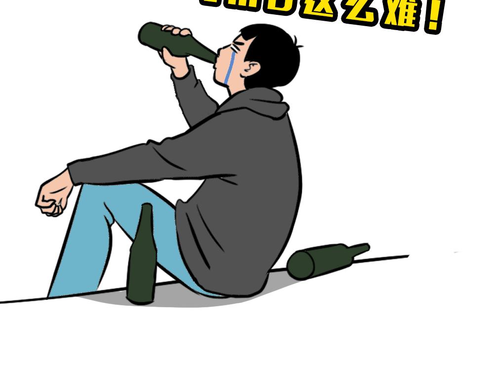 别约一个深圳人，没结果(1/2)-第45话