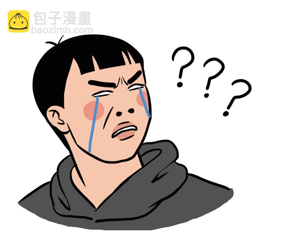 别约一个深圳人，没结果(1/2)-第45话