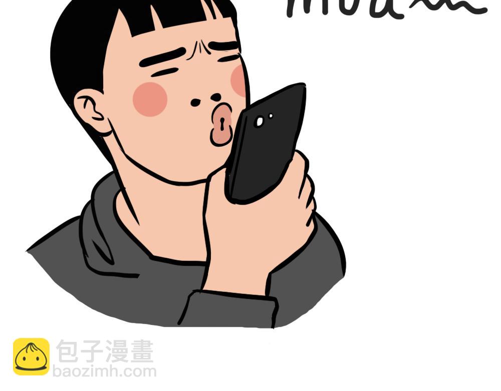 别约一个深圳人，没结果(1/2)-第45话