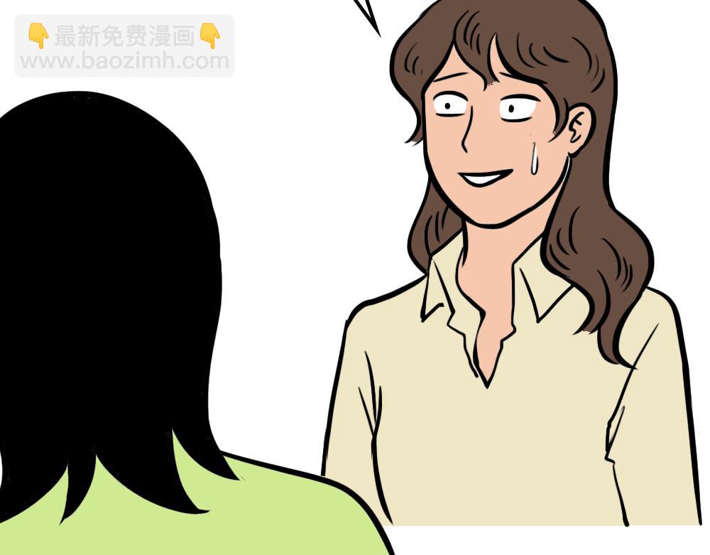 别约一个深圳人，没结果(1/2)-第45话