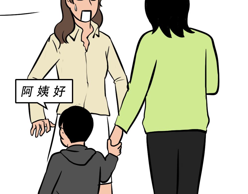 别约一个深圳人，没结果(1/2)-第45话