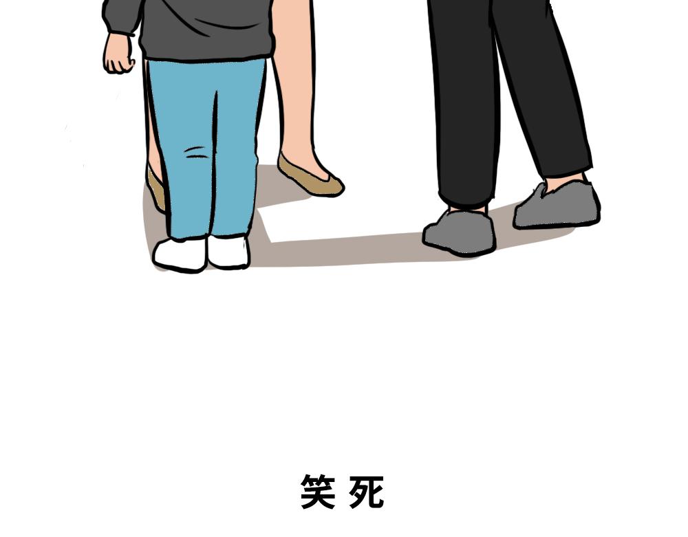 别约一个深圳人，没结果(1/2)-第45话