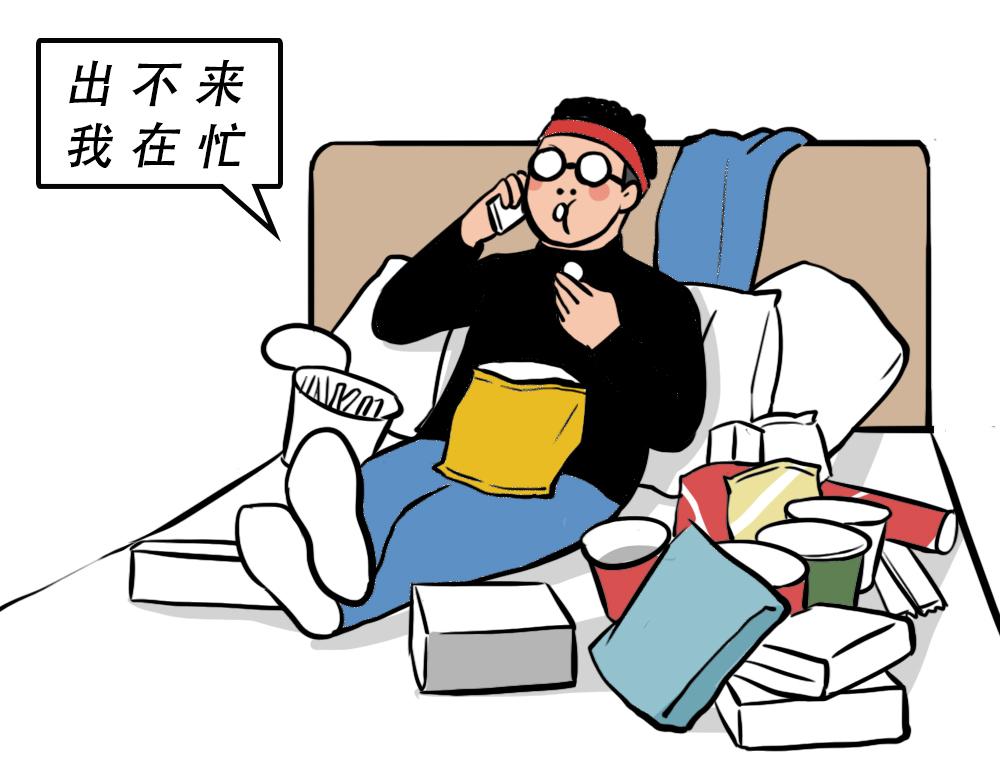 别约一个深圳人，没结果(1/2)-第45话
