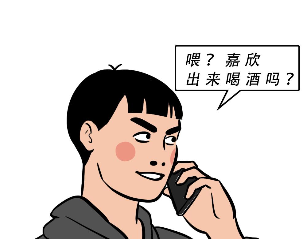 别约一个深圳人，没结果(1/2)-第45话