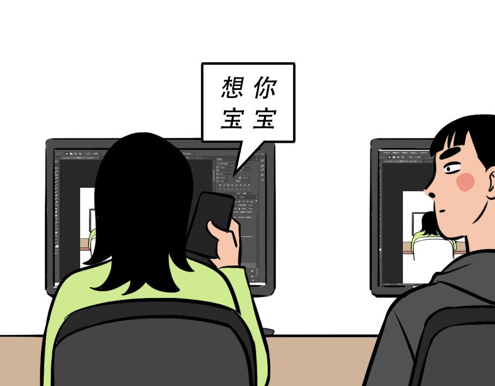 深圳人约会，全靠社交软件(1/2)-第47话