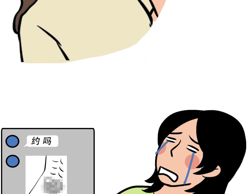 深圳人约会，全靠社交软件(1/2)-第47话