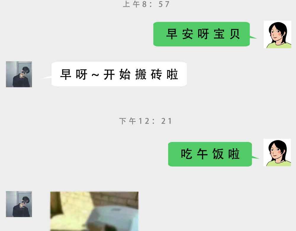 深圳人约会，全靠社交软件(1/2)-第47话