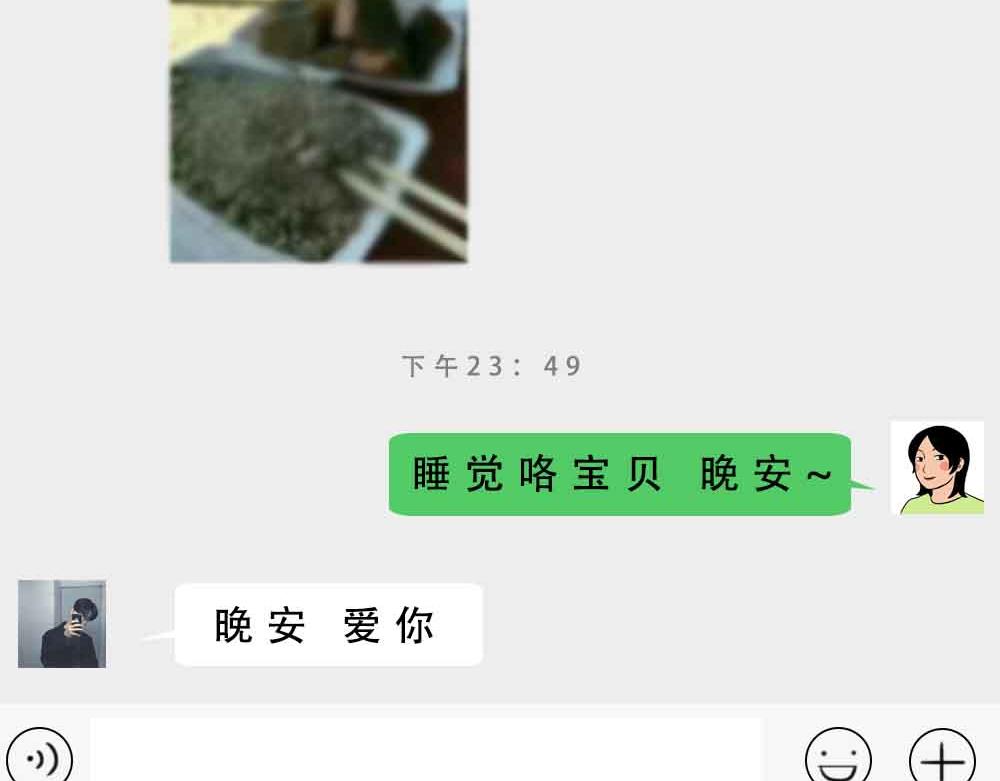 深圳人约会，全靠社交软件(1/2)-第47话