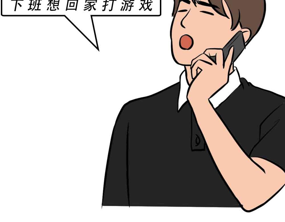 深圳人约会，全靠社交软件(1/2)-第47话