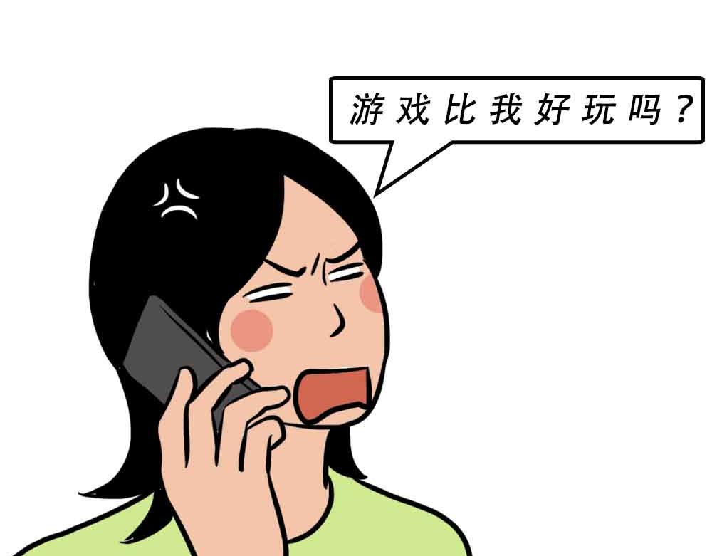 深圳人约会，全靠社交软件(1/2)-第47话