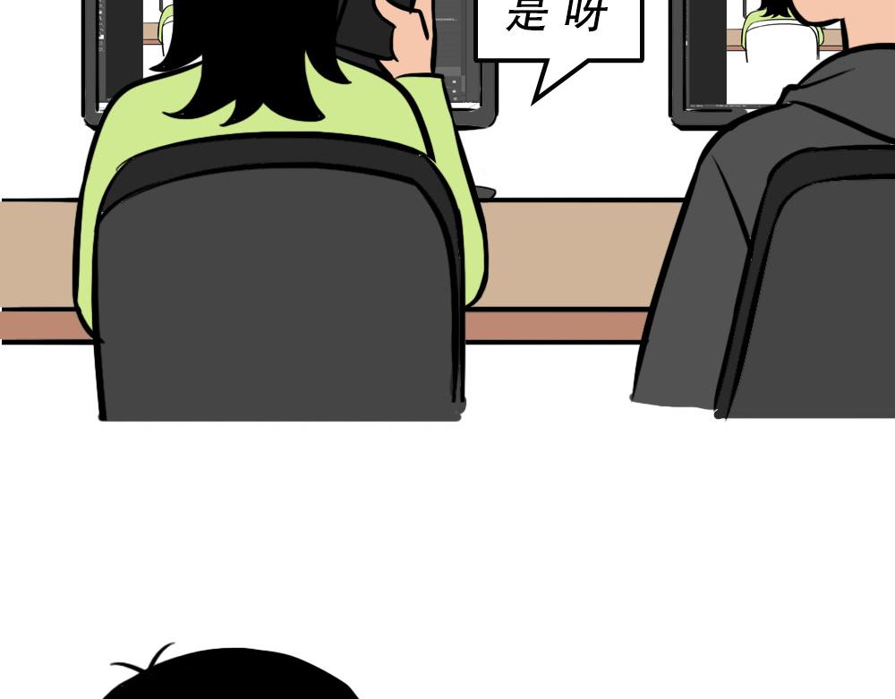 深圳人约会，全靠社交软件(1/2)-第47话