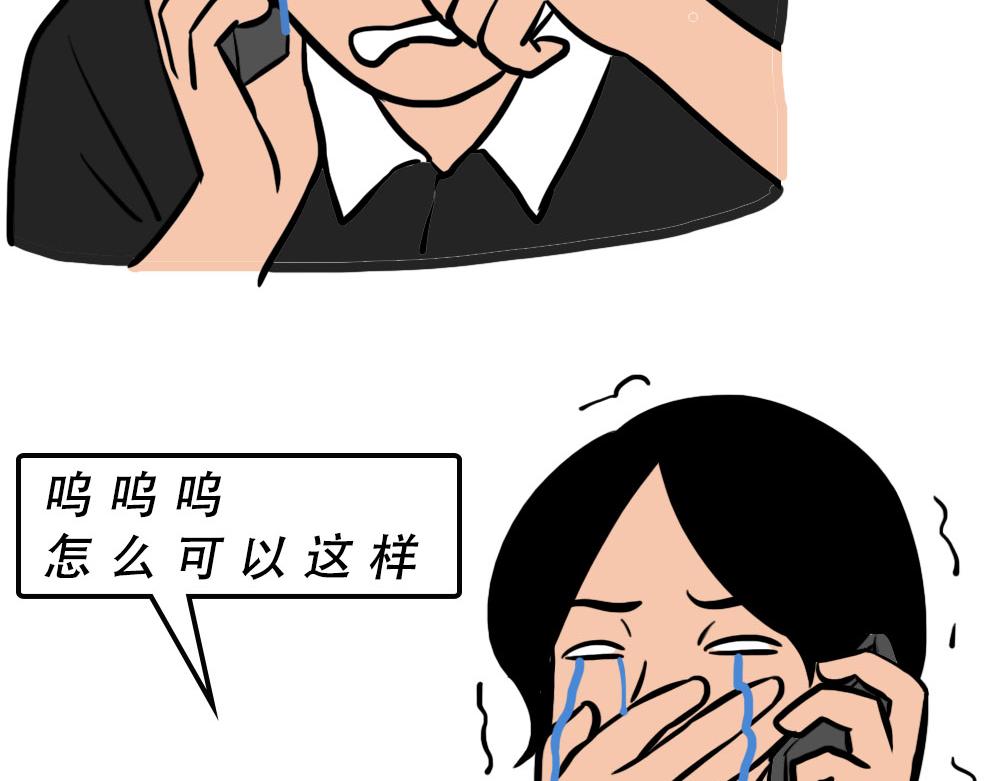 深圳人约会，全靠社交软件(1/2)-第47话