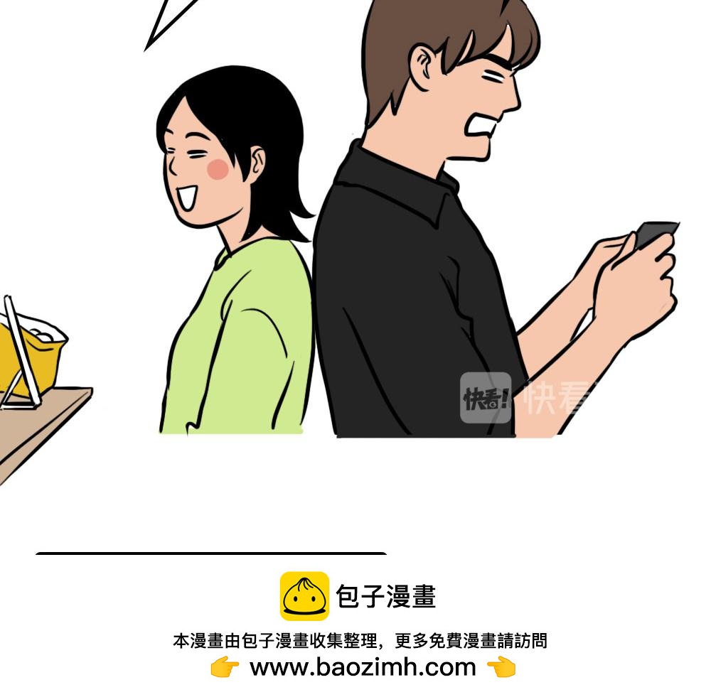 深圳人约会，全靠社交软件(1/2)-第47话