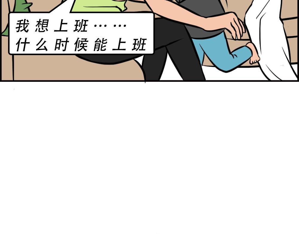 生娃前vs生娃后(1/2)-第49话
