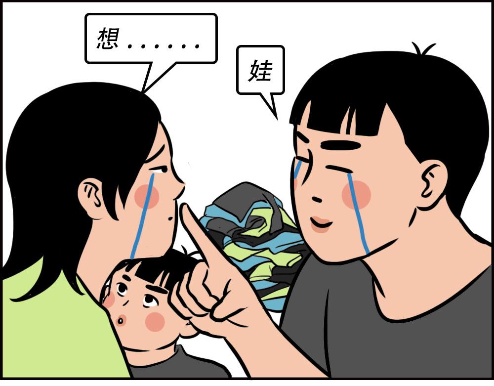 生娃前vs生娃后(1/2)-第49话