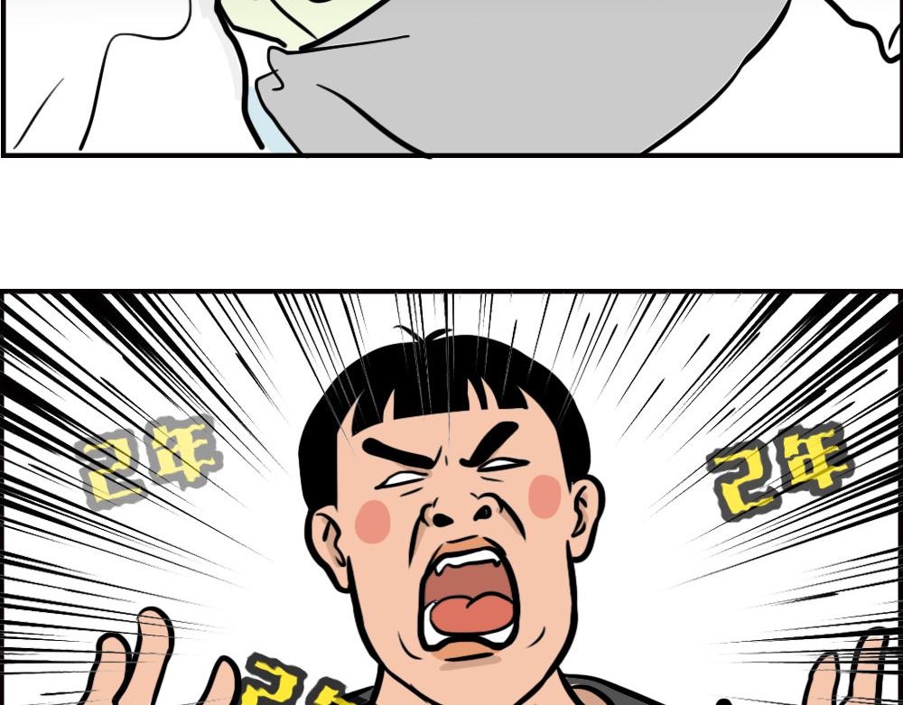 生娃前vs生娃后(1/2)-第49话
