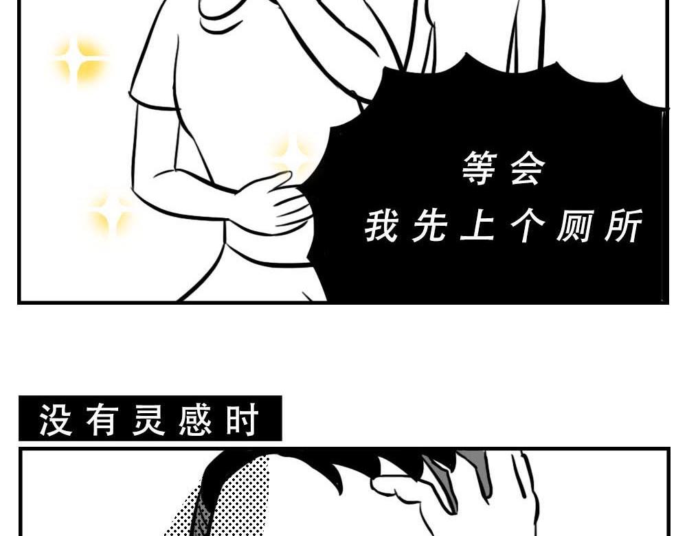 深圳人：&ldquo;你是来拉屎的吧&rdquo;(1/2)-第5话