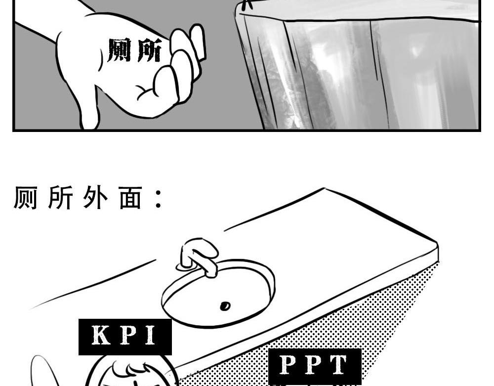 深圳人：&ldquo;你是来拉屎的吧&rdquo;(1/2)-第5话