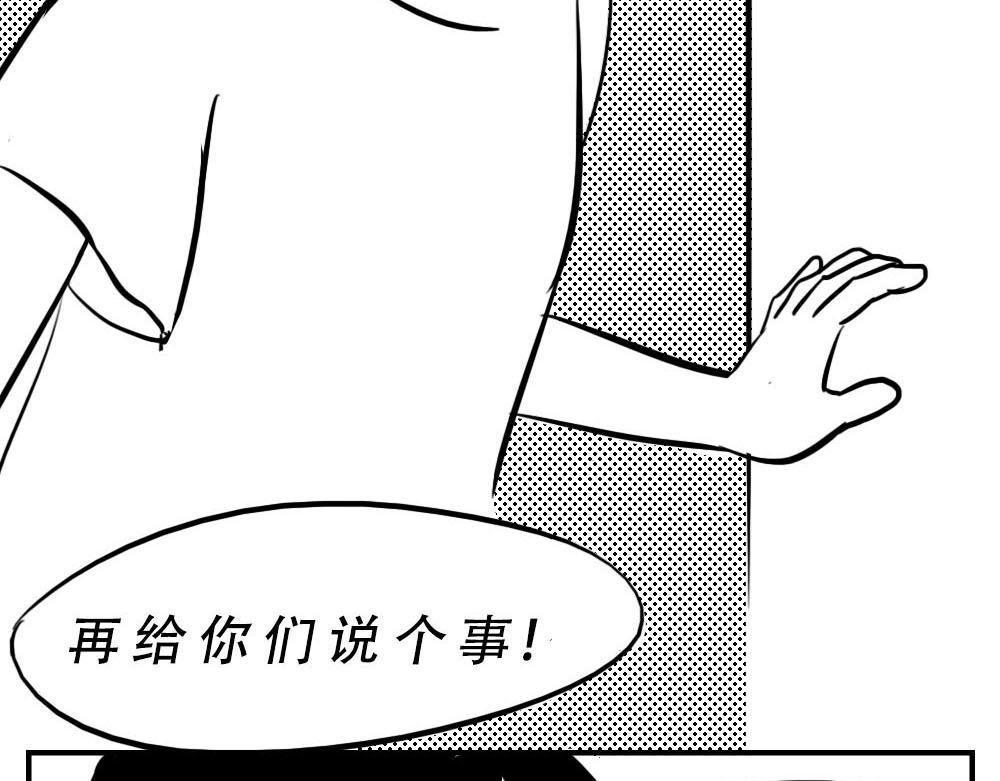 深圳人：&ldquo;你是来拉屎的吧&rdquo;(1/2)-第5话